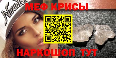 первитин Наро-Фоминск
