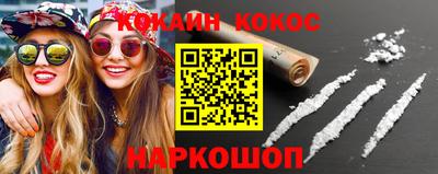 spice Нальчик