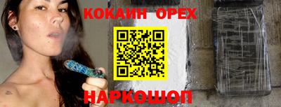 spice Нальчик