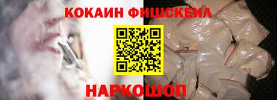 2c-b Нарткала