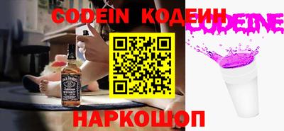 spice Нальчик