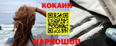 spice Нальчик