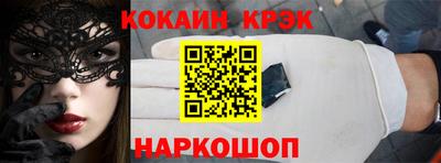 spice Нальчик