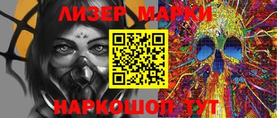 первитин Наро-Фоминск