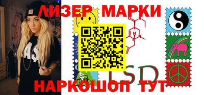 первитин Наро-Фоминск