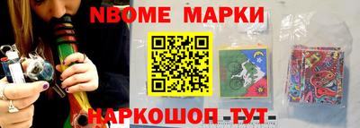 первитин Наро-Фоминск