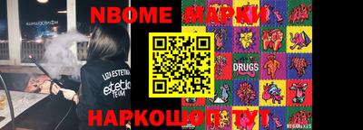 первитин Наро-Фоминск