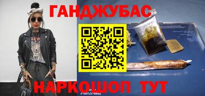 spice Нальчик