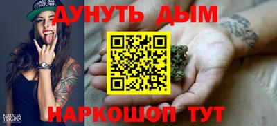 spice Нальчик
