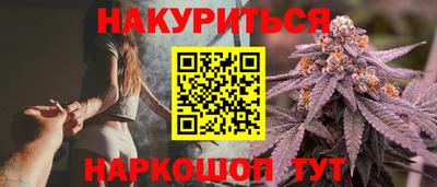 spice Нальчик