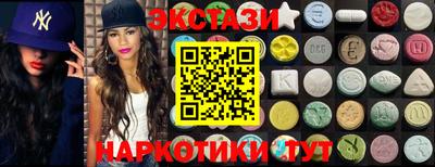 первитин Наро-Фоминск