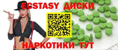 spice Нальчик