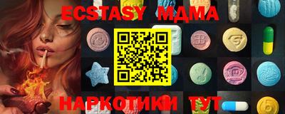 первитин Наро-Фоминск