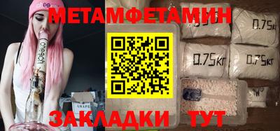 spice Нальчик