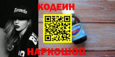2c-b Нарткала