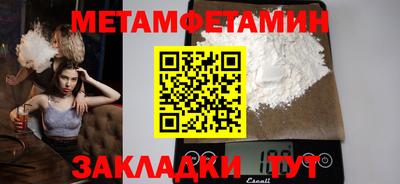 spice Нальчик