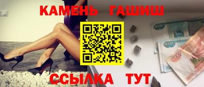 первитин Наро-Фоминск