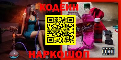 spice Нальчик