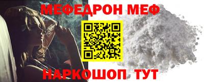 первитин Наро-Фоминск