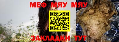 spice Нальчик