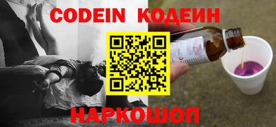 первитин Наро-Фоминск