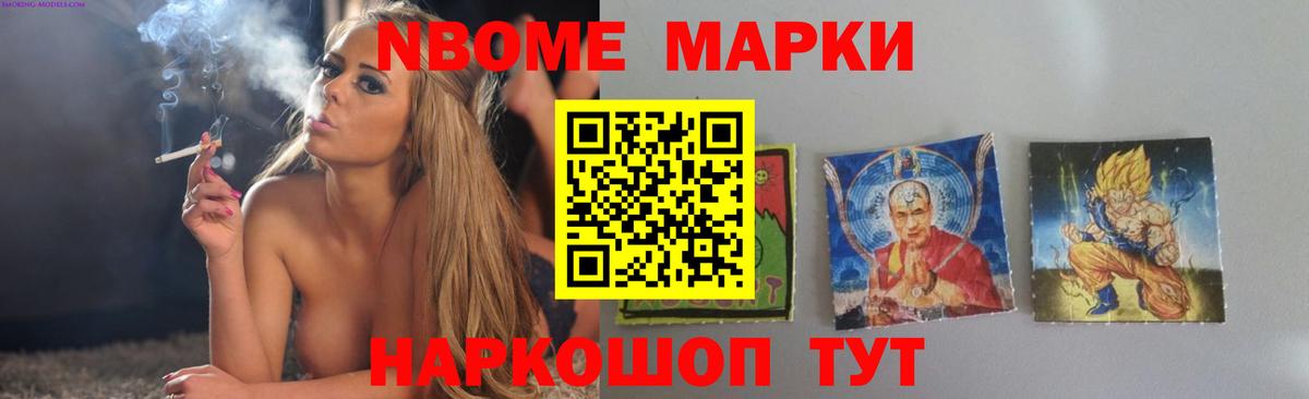 Ачинск  Лсд 25 экстази кислота  LSD-25 экстази ecstasy  Вход с VPN 