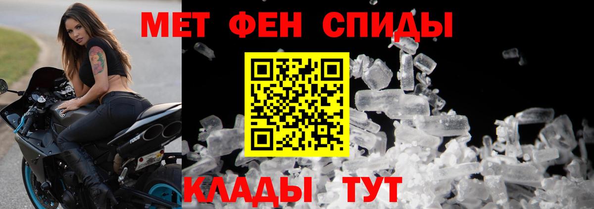 Первитин Декстрометамфетамин 99.9%  Первитин  Ачинск  Вход с VPN 