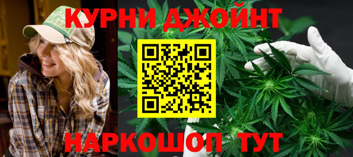 Ачинск  Шишки марихуана MAZAR  МАРИХУАНА тримм  МАРИХУАНА Bruce Banner  Вход с VPN 